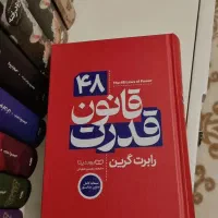 کتاب و سرگرمی