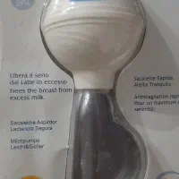 شیر دوش چیکو
