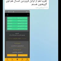 کار در منزل|فعالیت داوطلبانه|اهواز, اهواز|دیوار