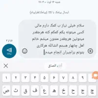 کتاب درسی لطفا عکس ببینین