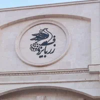 استخدام گرافیست