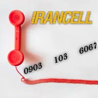 سیم کارت رند لاکچری