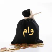 راهنمایی کنید