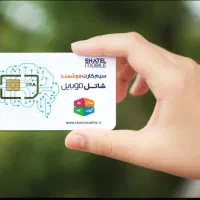 سیمکارت ۰۹۱۲ کد صفر