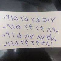 خط داعمی رند جفت پشت هم
