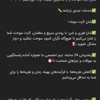 اعلام بار وصدور بارنامه و باربرگ باکمترین قیمت|خدمات حمل و نقل|زاهدان, |دیوار