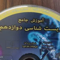 DVD های آموزشی