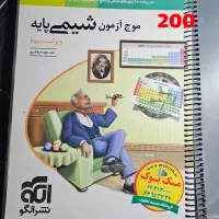 کتاب تست و درسنامه کنکور و نهایی چاپ جدید و نو|کتاب و مجله آموزشی|تهران, جنت‌آباد جنوبی|دیوار