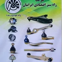 حسابدار پاره وقت کارخانه تولید سیبک
