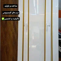 دربupvc ، الومینیوم، درب توری کشابی، انوع منقل ها|مصالح و تجهیزات ساختمان|شوشتر, |دیوار
