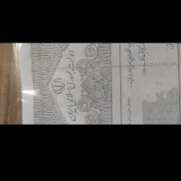 فروش-زمین-چهار-فرزندی-قنوات