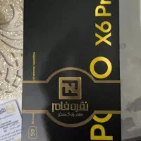 گوشی صفرپوکوx6پرو