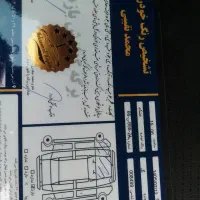 فلوکس گل|خودرو سواری و وانت|مشهد, فاطمیه|دیوار
