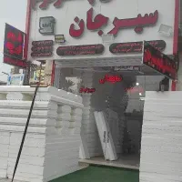 فوم ارزانکده پلاستوفوم