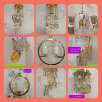 لوستر اتاقخواب،آشپزخانه،لوستردیواری