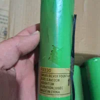 آبشار سرد|خدمات پذیرایی، مراسم|سنندج, |دیوار