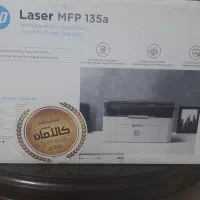 پرینت اسکن کپی