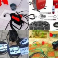 لوله بازکنی فنرزن نشت یابی بند کشی نانو تمام نقاط