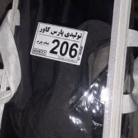 روکش ۲۰۶|قطعات یدکی و لوازم جانبی|ملارد, |دیوار