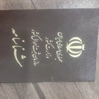 گم شده