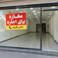 اجاره مغازه خیابان اصلی نخل تقی