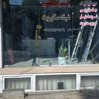 شیشه سکوریت و کرکره برقی و درب اتومات