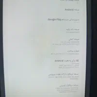 تبلت سامسونگ|تبلت|تهران, سلسبیل شمالی|دیوار