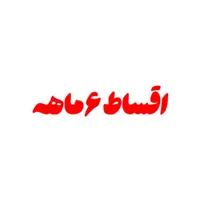 طراحی وب سایت اقساطی/ سئو SEO