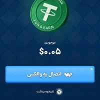 راحت پول برداشت کن