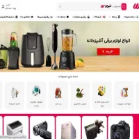 طراحی سایت و فروشگاه اینترنتی با نازلترین قیمت