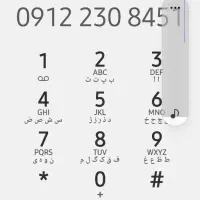 خط موبایل