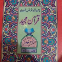 سرکتاب