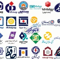 عرضه انواع بیمه نامه با ارزانترین قیمت ها