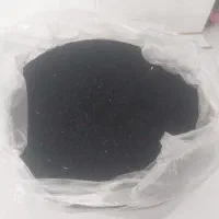 سیاهدانه