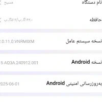 شیایومی نوت 13|موبایل|قم, آزادگان|دیوار