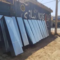 کانال کولر سازی