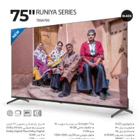 تلویزیون اسنوا مدل 75SA710 سایز ۷۵