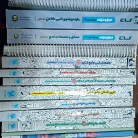 کتاب تست
