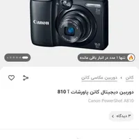 دوربین عکاسی و فیلمبرداری Canon|دوربین عکاسی و فیلم‌برداری|تهران, آبشار تهران|دیوار