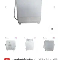 لباسشویی دو قلو ریتون ۷/۵کیلویی