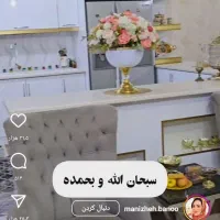 فروش فیش حج تمتع