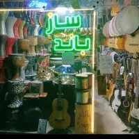 نیمه شعبان خانگی باند ای دف بلوتوث مدل اجاره کرایه