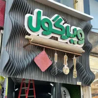 تابلو اقساط چکی  تابلوسازی چنلیوم چلنیوم