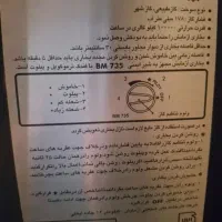 بخاری گازی در حد نو|بخاری، هیتر، شومینه|قهدریجان, |دیوار