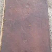 کتاب قرآن( تفسیر) عتیقه