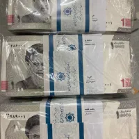 اسکناس جمهوری