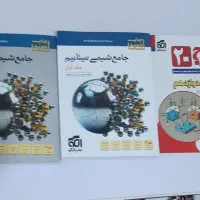 کتاب جامع شیمی تیتانیوم