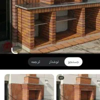 ساخت شومینه کباب پز بنایی پاکدشت|خدمات پیشه و مهارت|پاکدشت, پاکدشت (مامازند)|دیوار