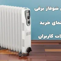 شوفاژ برقی روغنی رادیاتور راف ترکیه ۱۳ پر با اصالت|آبگرمکن، پکیج، شوفاژ|تهران, امین حضور|دیوار
