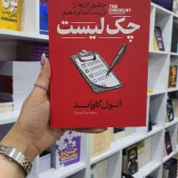 انواع کتاب رمان..خودشناسی ..درهمه سبک|کتاب و مجله ادبی|شیراز, فرهنگ شهر|دیوار